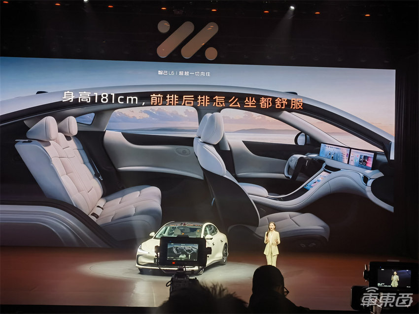 对标小米翻车！智己连发三次道歉声明