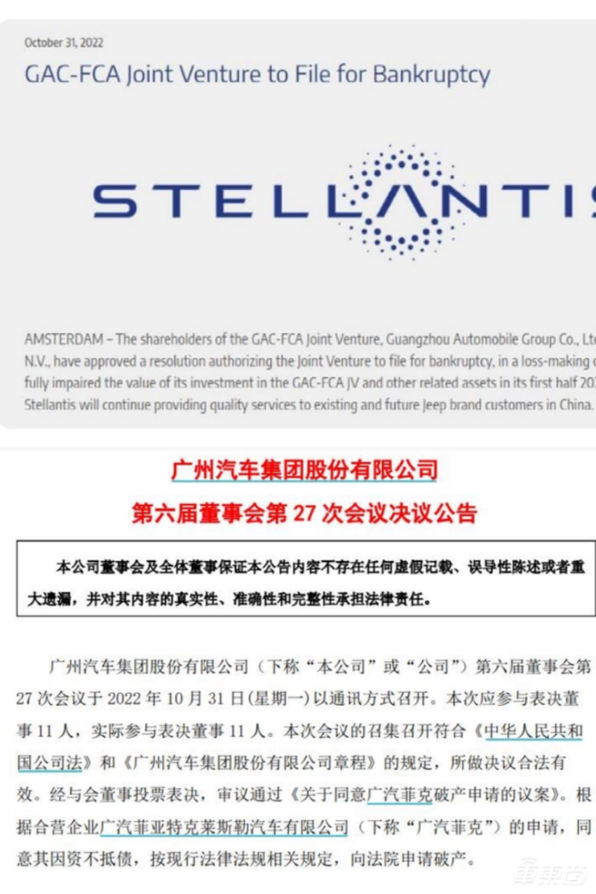 合资车走向落幕！7大品牌大败退，销量大跌