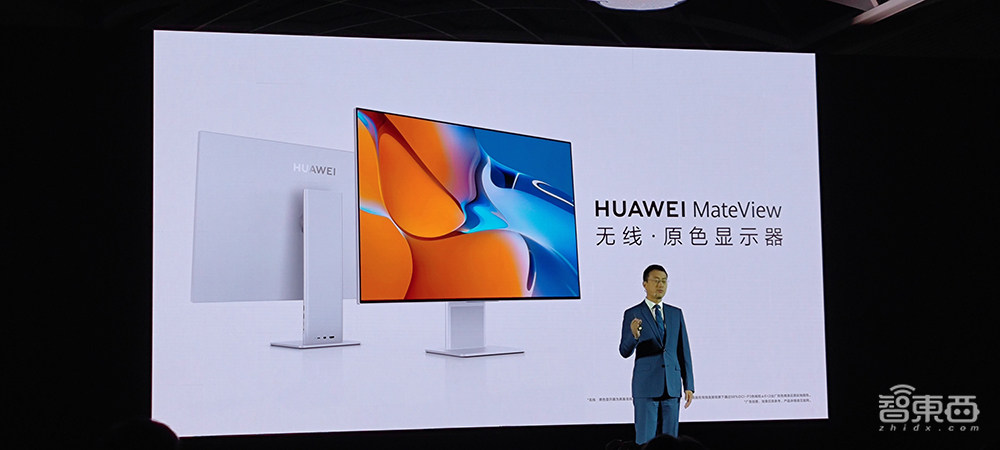 显示器行业杀入黑马,华为MateView首发解秘!