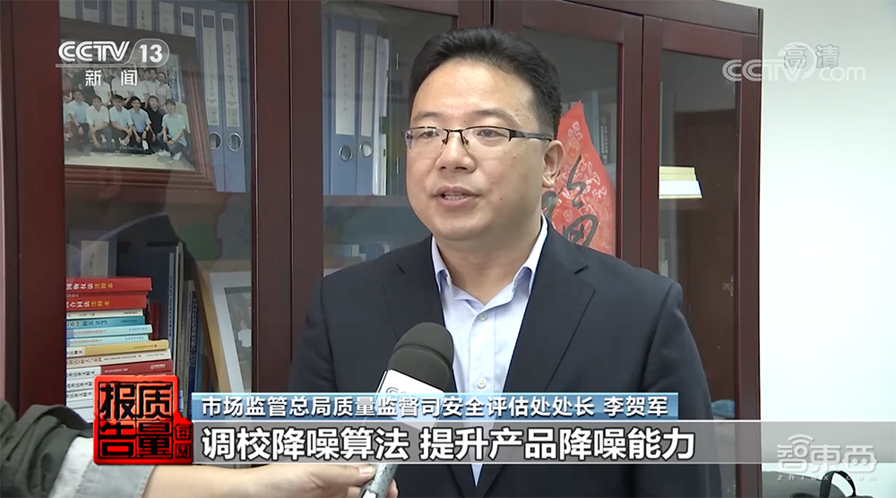 央视曝耳机“假降噪”乱象:概念混淆、缺斤短两,可能伤听力