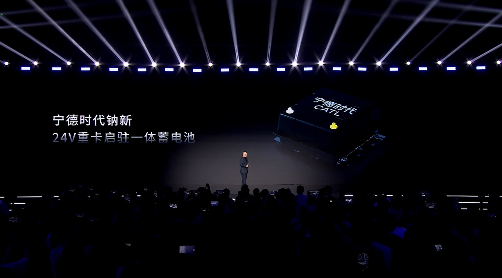 1秒2.5公里!宁德时代给油车判死刑,新电池纯电续航破1500公里