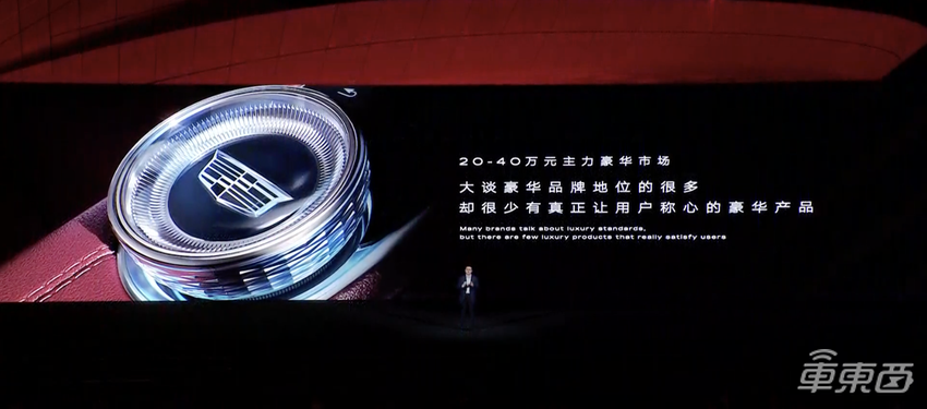 凯迪拉克高管灵魂拷问豪华汽车品牌，发三款新车自证实力