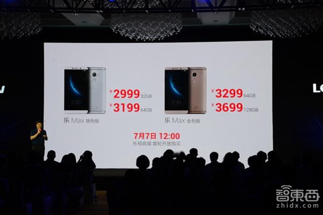 智东西晚报:小米5配置曝光 乐视手机出货50万