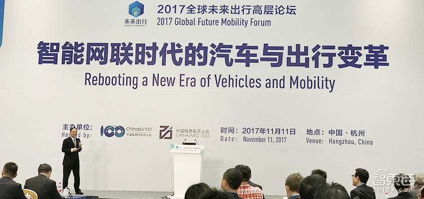 李斌遇上李书福 汽车圈半壁江山在杭州互怼!