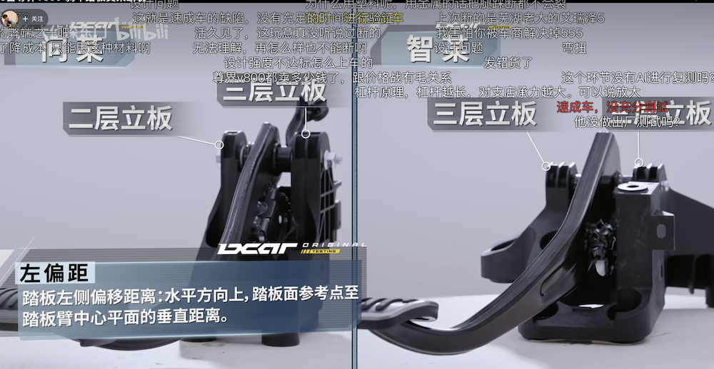 尊界刹车踏板三连断，江淮汽车股价跌停！官方回应来了