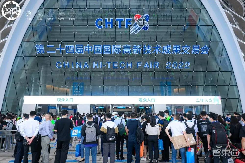 IOTE 2022 第十八届国际物联网展深圳站于2022年11月17日收官