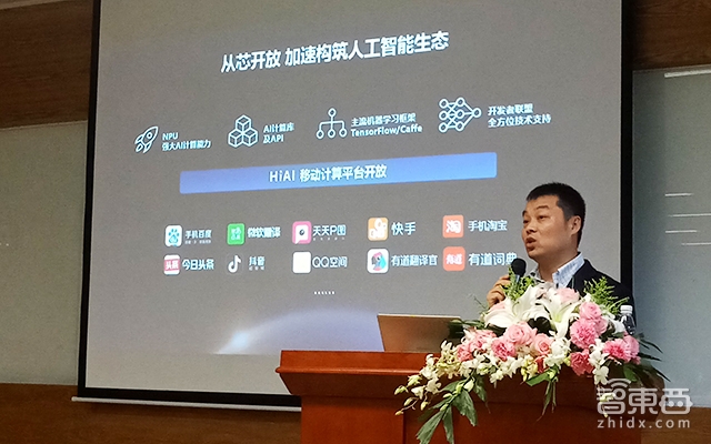 探秘华为南研所:如何保证3亿终端用户与33万开发者永不断网?