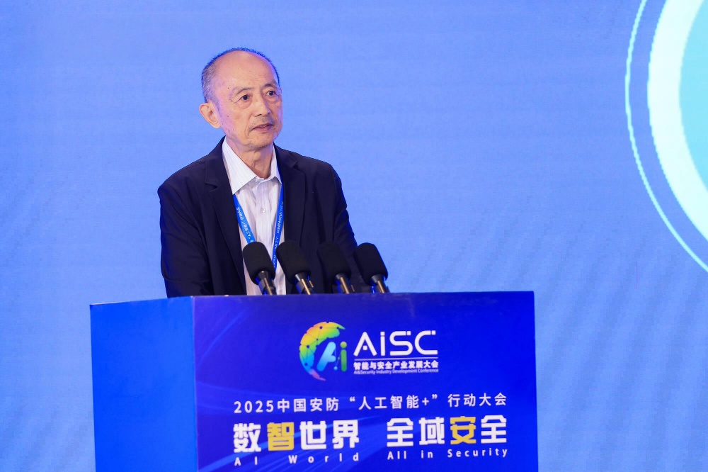 中安协发布“人工智能+”行动倡议,五个方向推动智能安防,华为、科大讯飞都来了