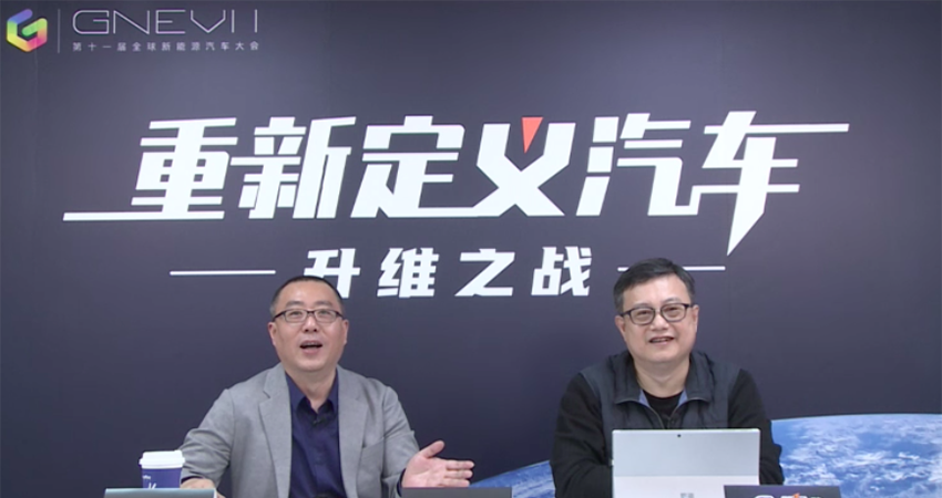 全球新能源汽车大会干货：广汽埃安2022年推L4，上汽R新车下月7日上市