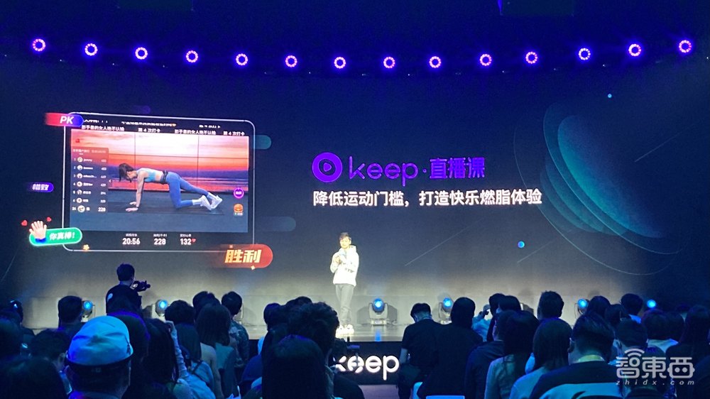 Keep两大新品出炉!双屏动感单车自动配速,99元智能手环真香?