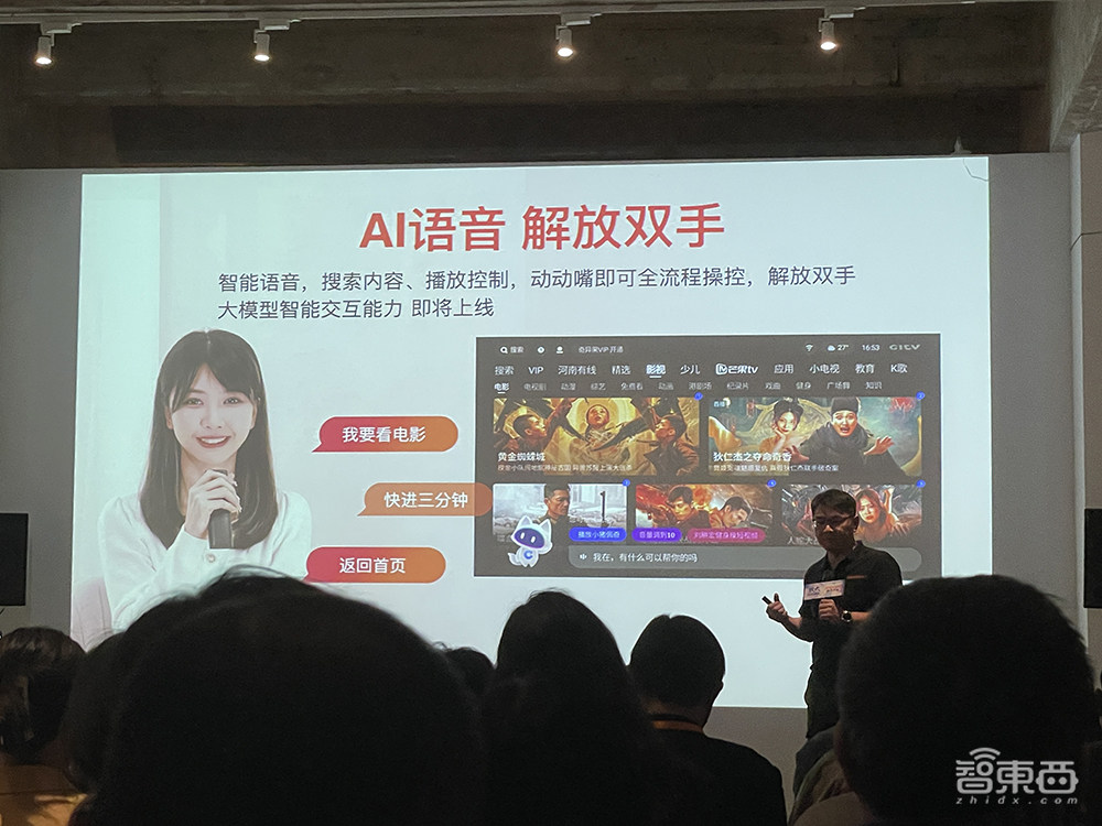 首发价999元！酷开智能投影水桶机X5来了，预告类ChatGPT功能