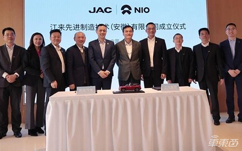 江淮要45亿卖掉蔚来工厂!蔚来总裁回应:不影响双方正常经营