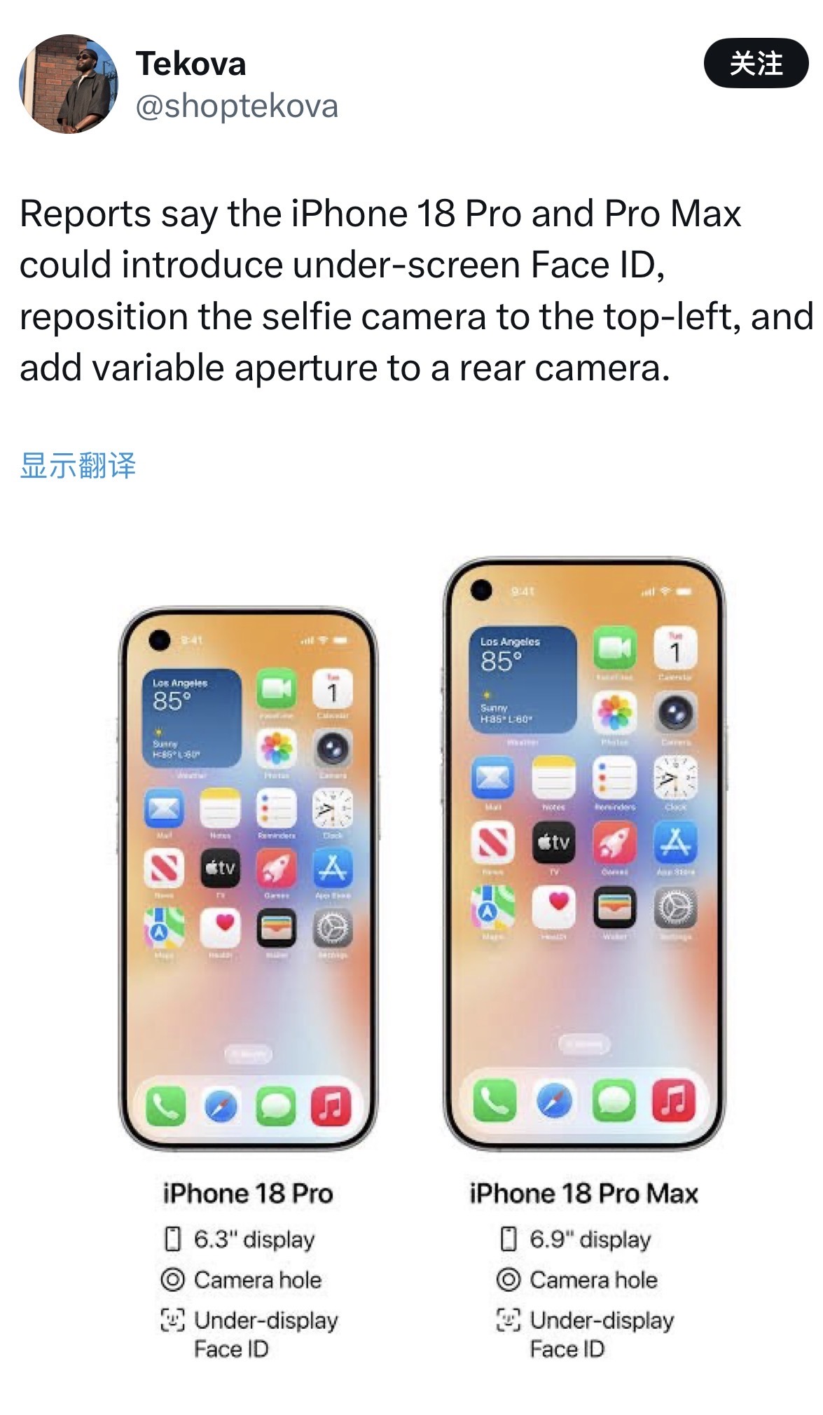 曝苹果放弃VR头显，转向AI眼镜！附未来两年最全产品图