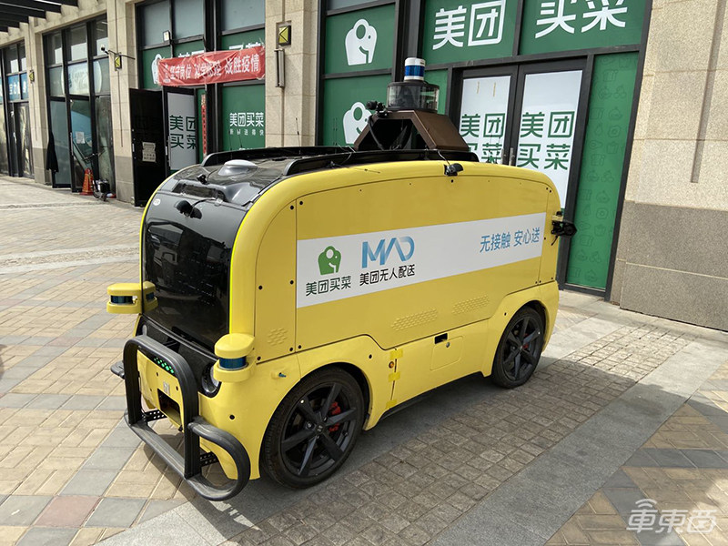 快递小哥终结者!?真实体验北京三家无人配送车