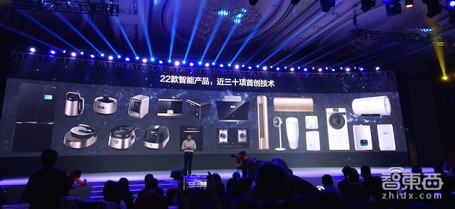 美的推出22款智慧家电产品 全屋智能套餐2.5万起