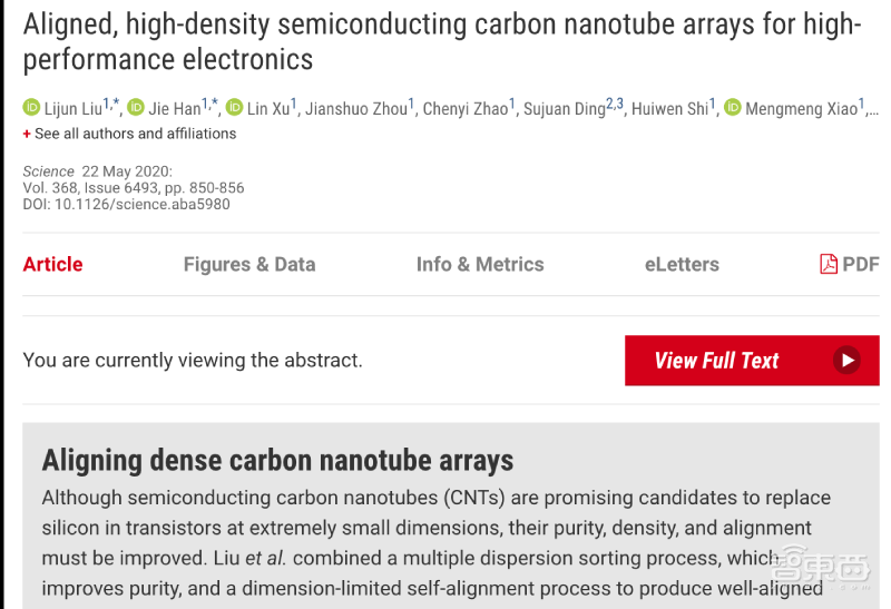 我国团队创新碳纳米管制备方法:纯度达99.9999%,阵列密度达120/微米