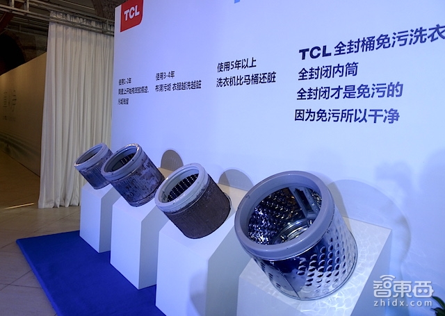 物理方法解决二次污染?TCL推全封桶免污洗衣机方案