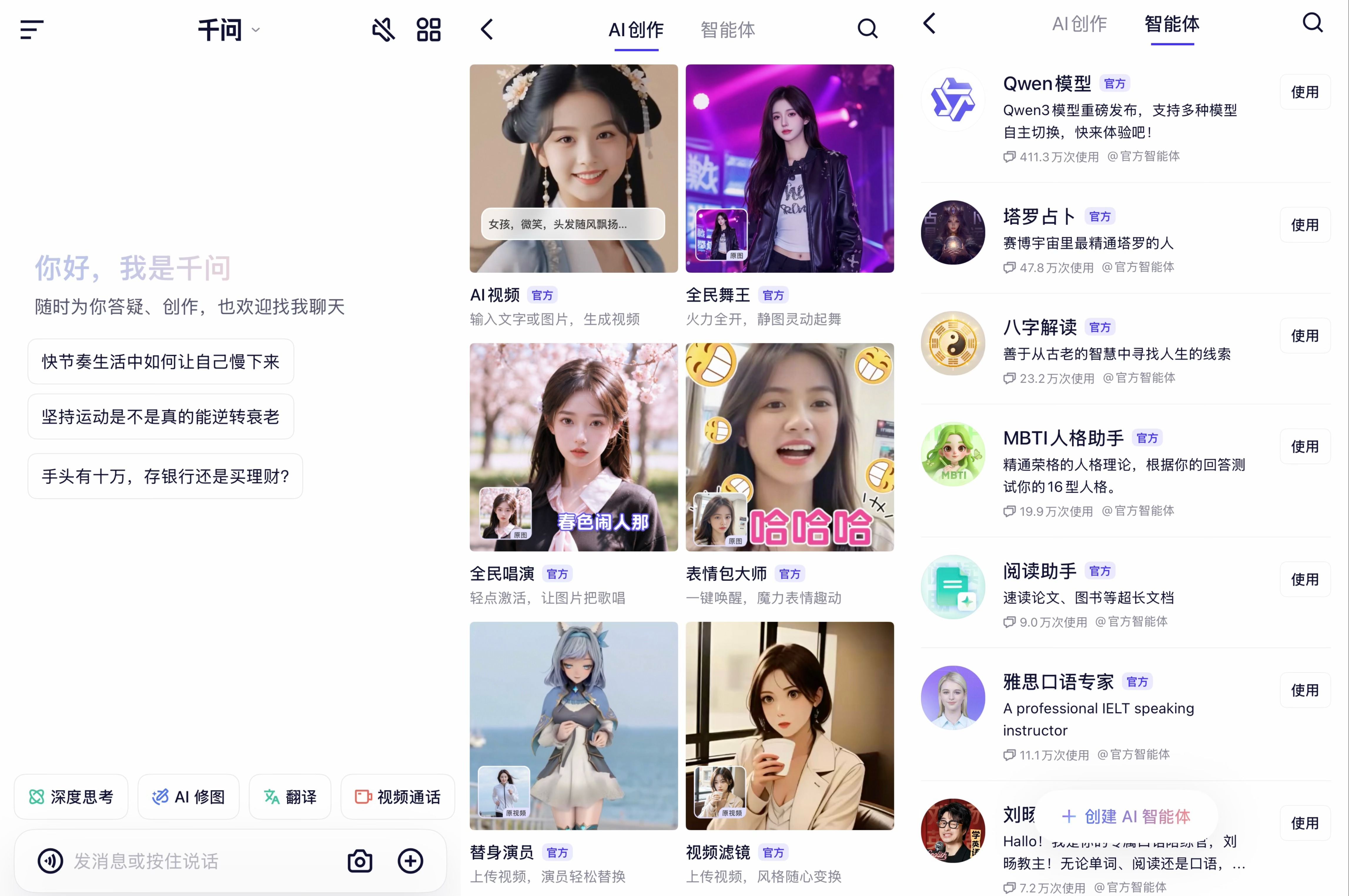 刚刚，阿里宣战ChatGPT！