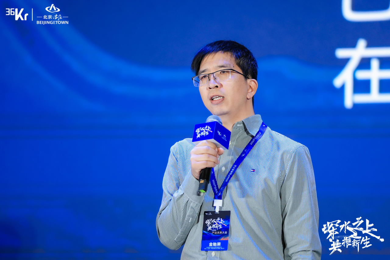 从前沿技术到产业资本，2026产业未来大会看见“深水之上”