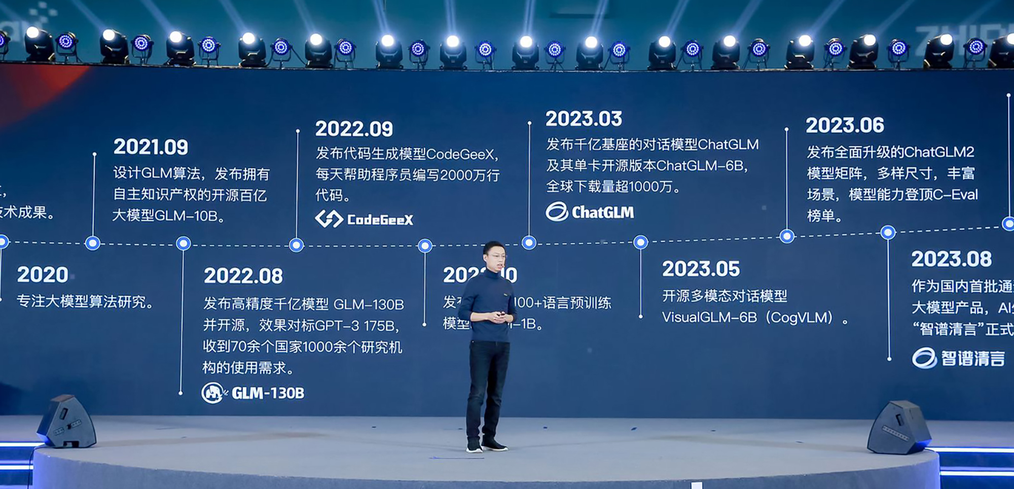 全面对标OpenAI生态!智谱AI推出GLM-4大模型全家桶,GLMs上线,不会编程也能创建Agent