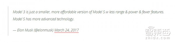 马斯克透露Model3细节：对标奥迪A4前期只有后驱