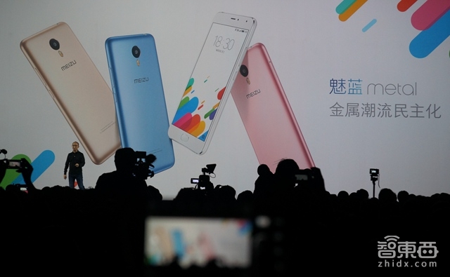 为什么说魅族推千元金属机 阿里才是赢家?