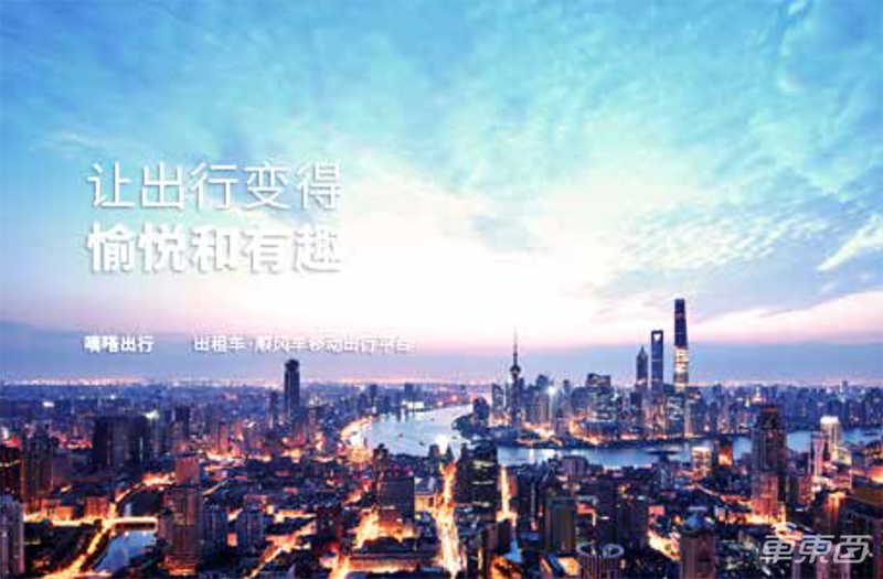 中国60家最强汽车初创在此!芯片厂高调入局,智能网联强势霸榜【附下载】| 智东西内参