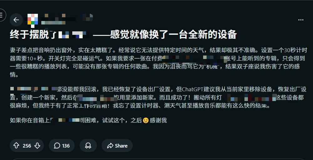 讯飞给智慧空间安上“大小脑”,你的房间也有记忆和主动智能了