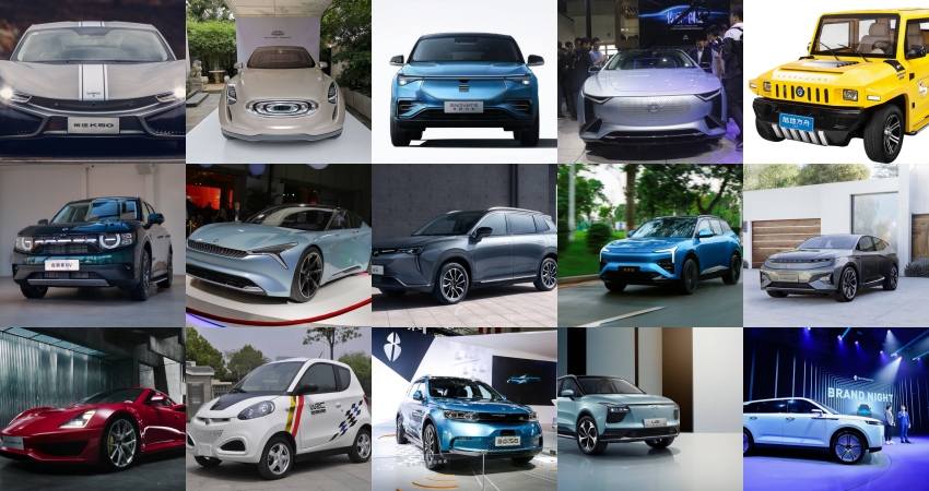 造车新势力的n种死法