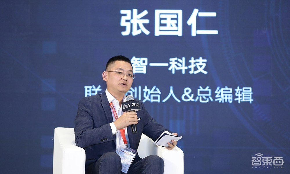 对话芯片顶级投资人：AI芯片投资热潮下的冷思考 ｜ GTIC2020