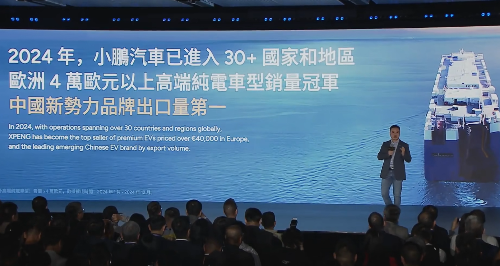 何小鹏亮出底牌！L3、增程车、机器人、飞行汽车量产时间表都定了