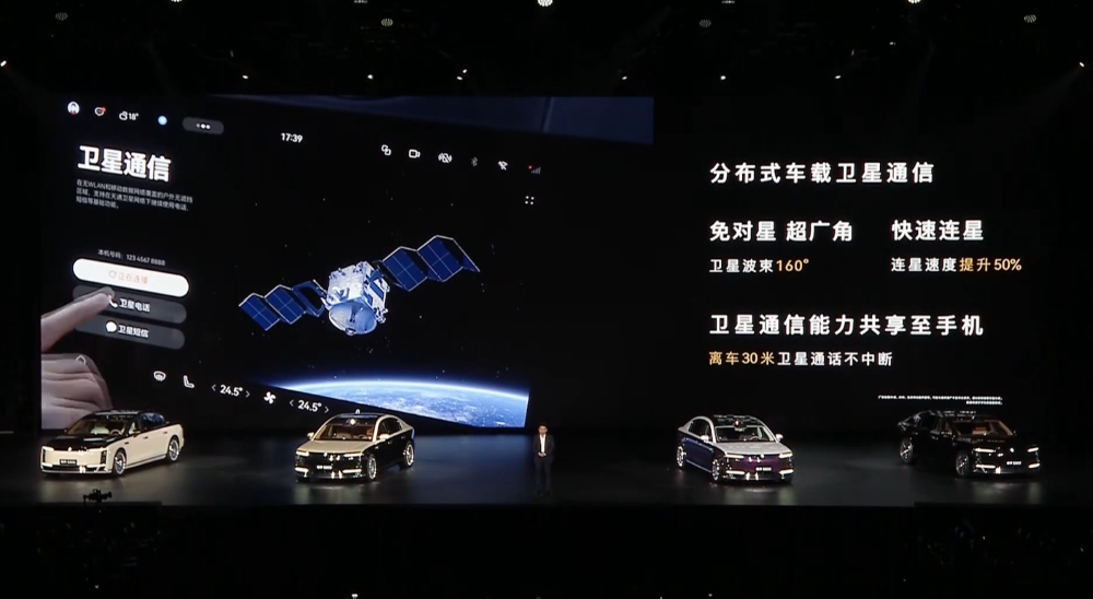 顶豪版101.8万!华为系最贵车开卖