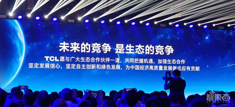 2年投资1342亿元，突破终端、显示、光伏赛道关键技术，TCL正瞄准生态发力