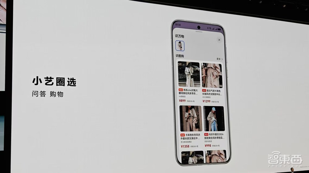 华为鸿蒙5.0来了!性能流畅度暴涨,AI智能体小艺超聪明,生态设备破10亿台