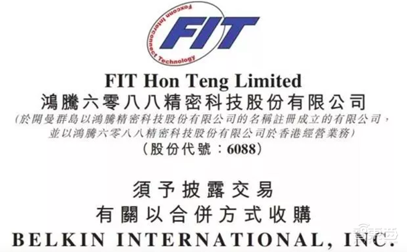 芯片战背后的金钱游戏!61笔半导体并购潮真相