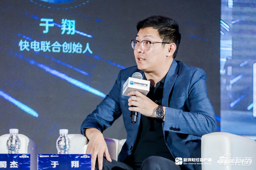 车东西总编对话新能源产业大咖：缺芯何时缓解？充电难会变好吗？