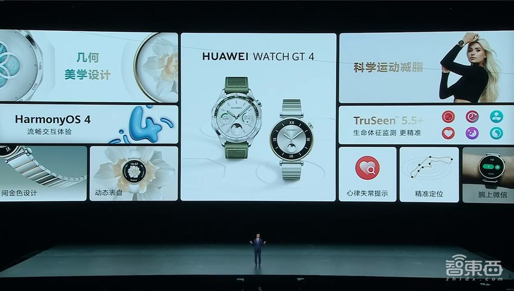 华为史上最燃发布会!麒麟鸿鹄自研芯片炸场,刘德华手持Mate 60“超大杯”现身