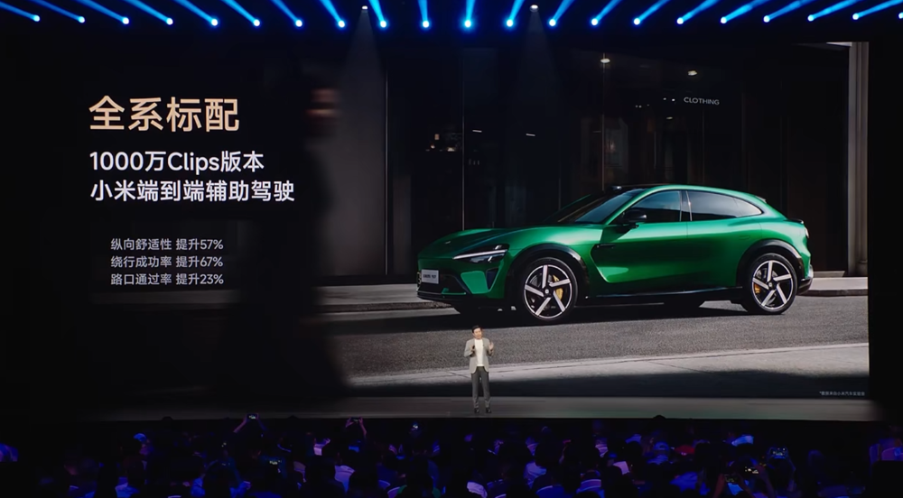 3分钟大定20万台!小米YU7杀疯了,25.35万开卖挑战Model Y