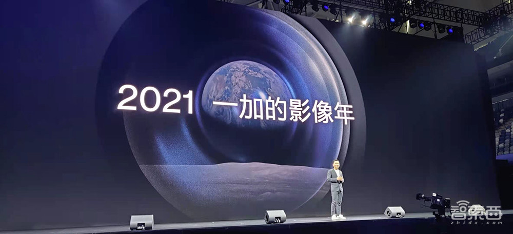 一加9 Pro冲击安卓机皇,联手哈苏死磕拍照,氢OS正式落幕