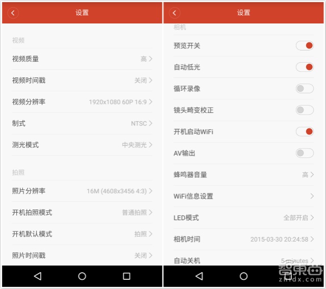 小蚁运动相机上手:价格诱人续航偏短