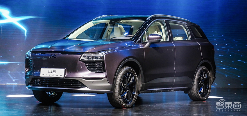 新造车最长续航诞生！爱驰U5交出560公里答卷