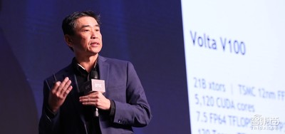 GTIC 2018 | 英伟达Simon See：揭秘增加AI芯片能效的两大法宝