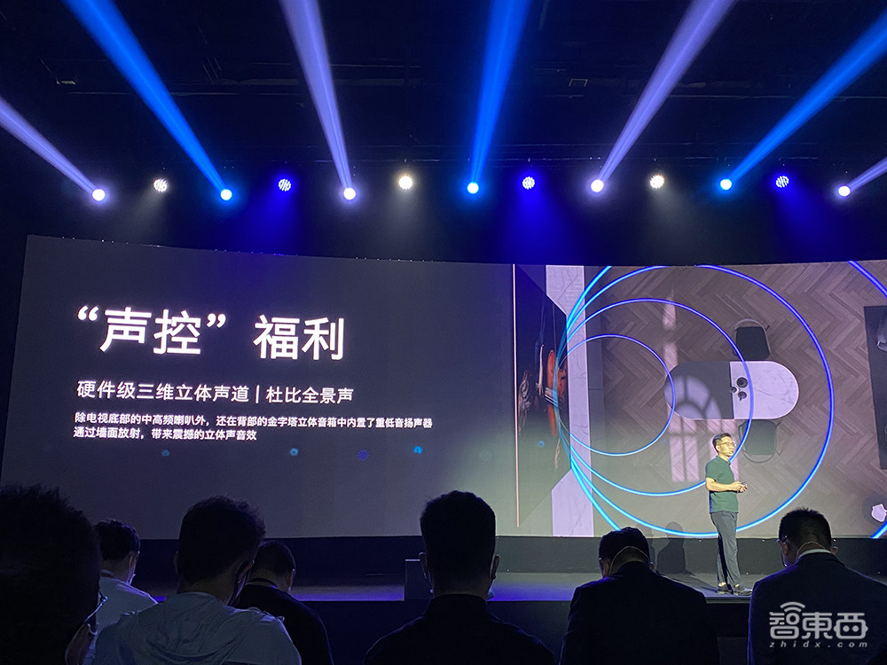 2K/4K实时变8K,电视也能光感屏变!创维亮相两款智能电视及酷开系统8