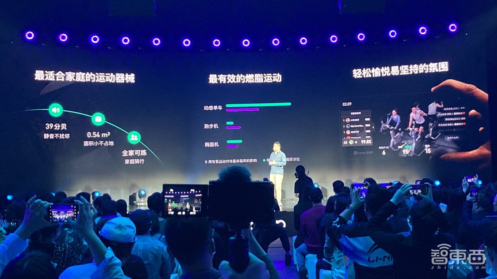 Keep两大新品出炉!双屏动感单车自动配速,99元智能手环真香?