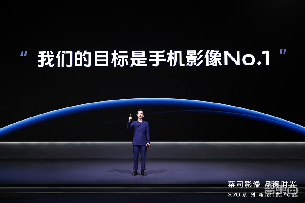 vivo冲击“影像机皇”,首发蔡司玻璃镜片,搭自研ISP芯片V1