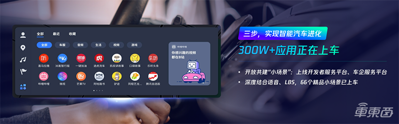 两个月让内容服务生态上车！腾讯是如何做到的？