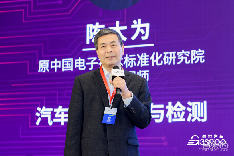 圆满落幕|盖世汽车2023第二届汽车芯片产业大会