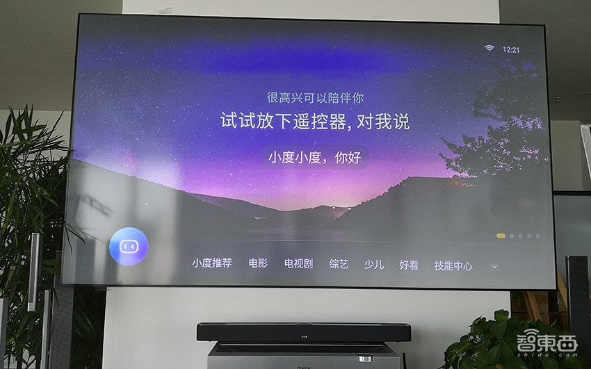 首发体验小度电视伴侣!在客厅重新定义智能音箱