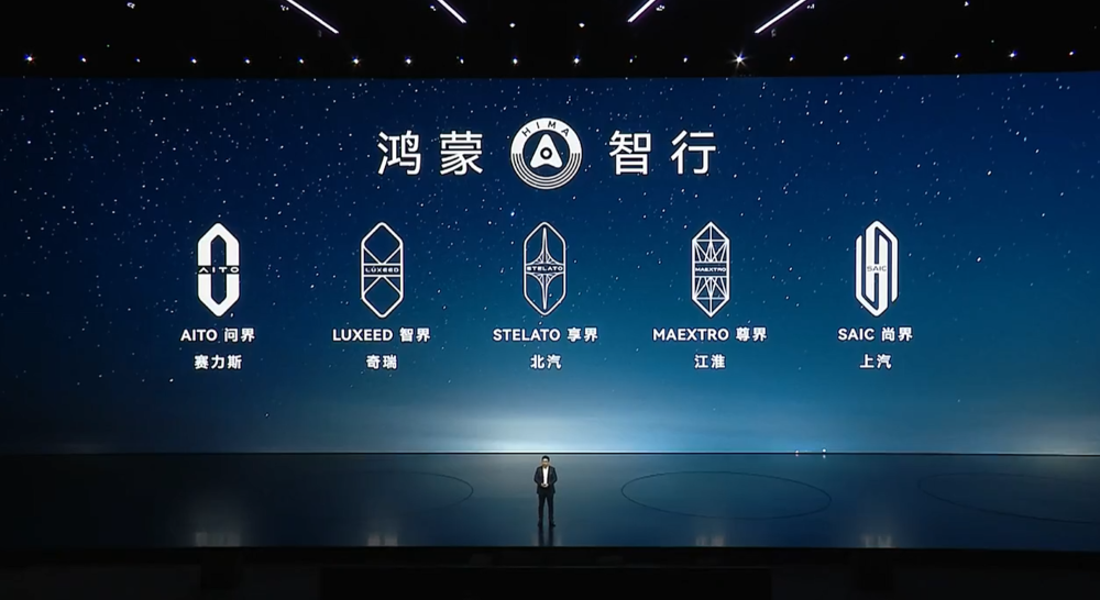 余承东发狠招！六款车打满16-45万市场，不到17万就有ADS 4