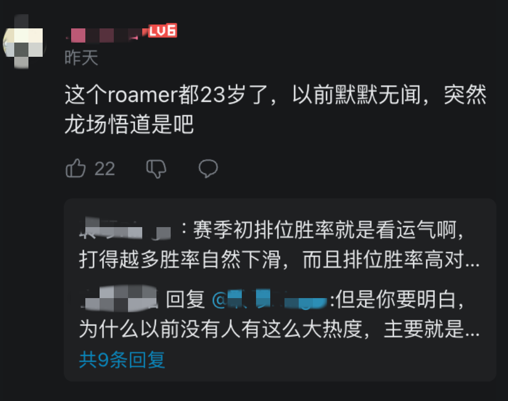 马斯克的AI杀疯了？LOL韩服惊现92%胜率神秘玩家，Faker悬了！